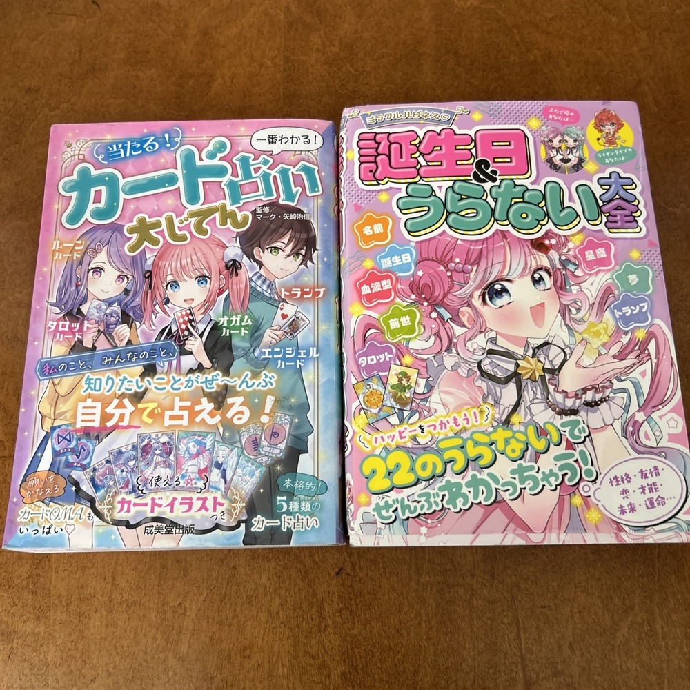 Japanese Card Fortune Telling Book Lot Of 2